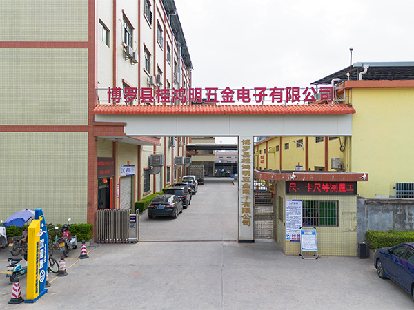 Guihongming Factory